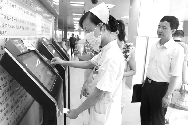 医院就诊卡自助服务设备