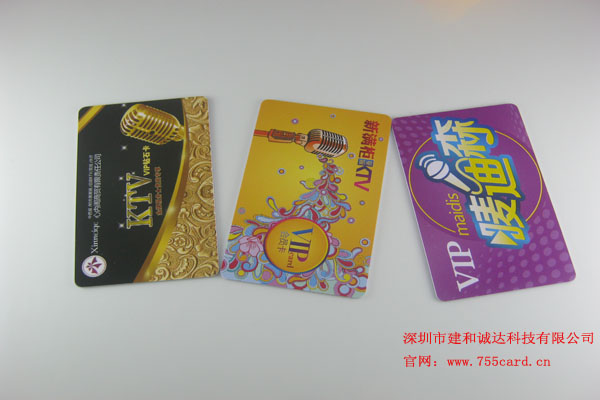 普通会员卡