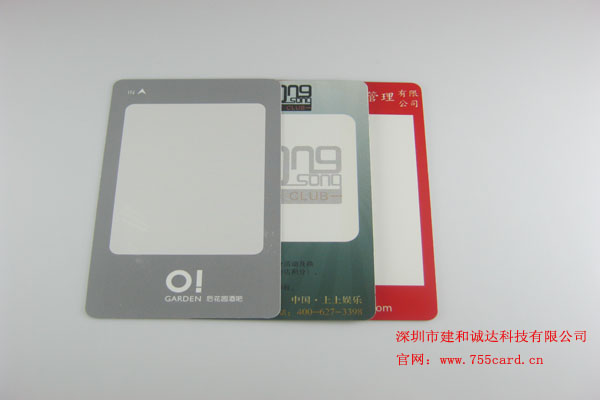 全磁可视卡