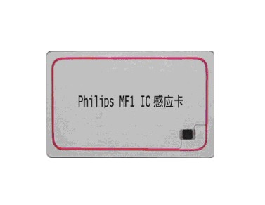 感应式 IC卡