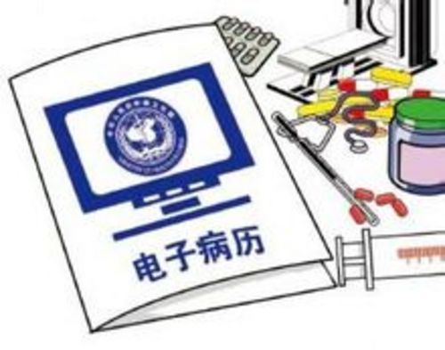 就诊卡