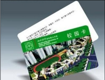 校园IC卡