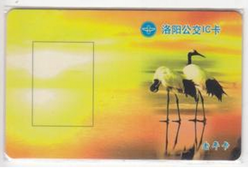 公交IC卡