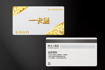 一卡通.png