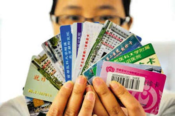 多张医院就诊卡.jpg