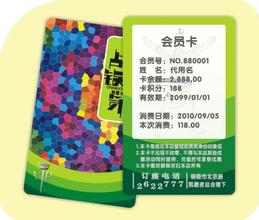 可视卡