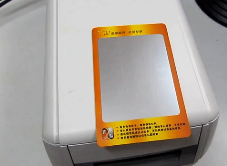 可视卡