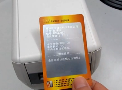 可视卡