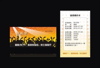可视卡