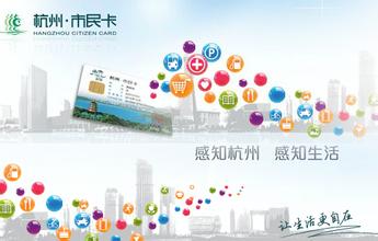 智能卡