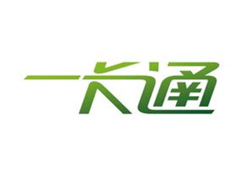 医院就诊卡