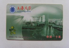 校园IC卡