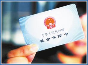 医院就诊卡