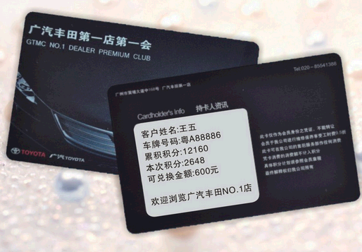 展会可视卡