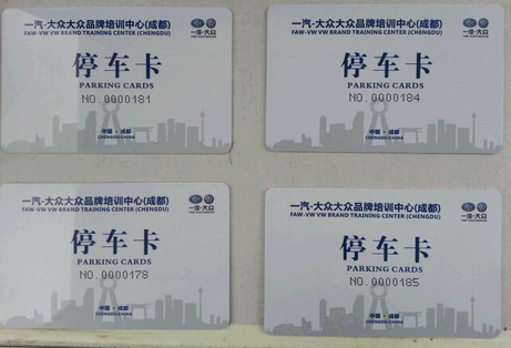 停车卡