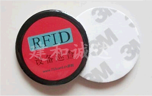 非标ID卡