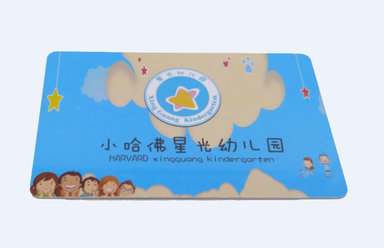 幼儿园接送卡