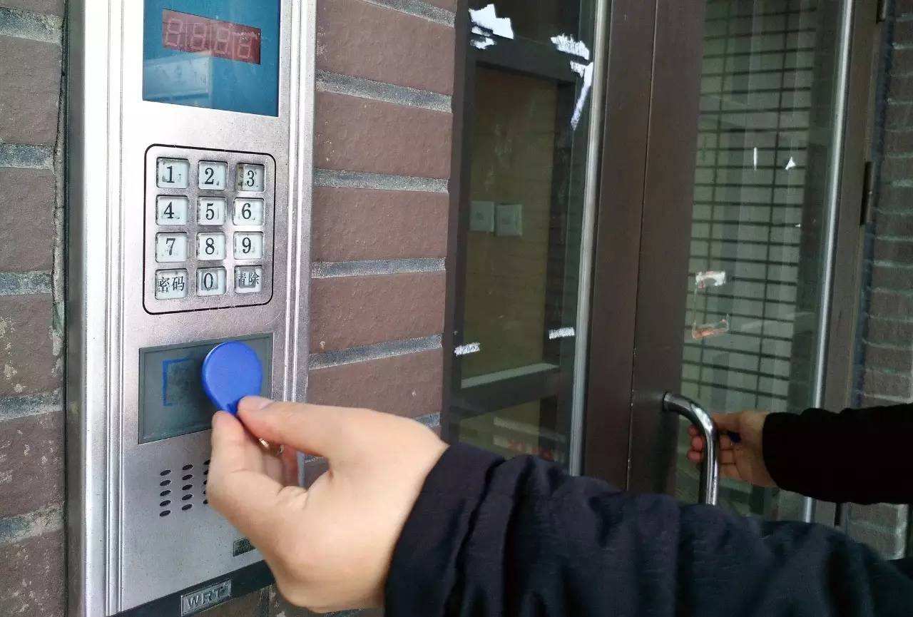 门禁卡